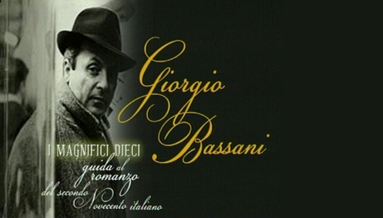 I magnifici dieci. Guida al romanzo del secondo novecento italiano - Giorgio Bassani: Il giardino dei Finzi-Contini