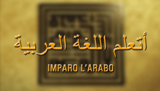 Spot ALFABETIZZAZIONE