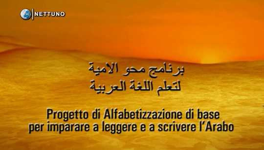 Leçon 2: Pré-écriture des lettres : Alif- bā’- tā’- ṯā’- ğim- ḥā’- ḫā’